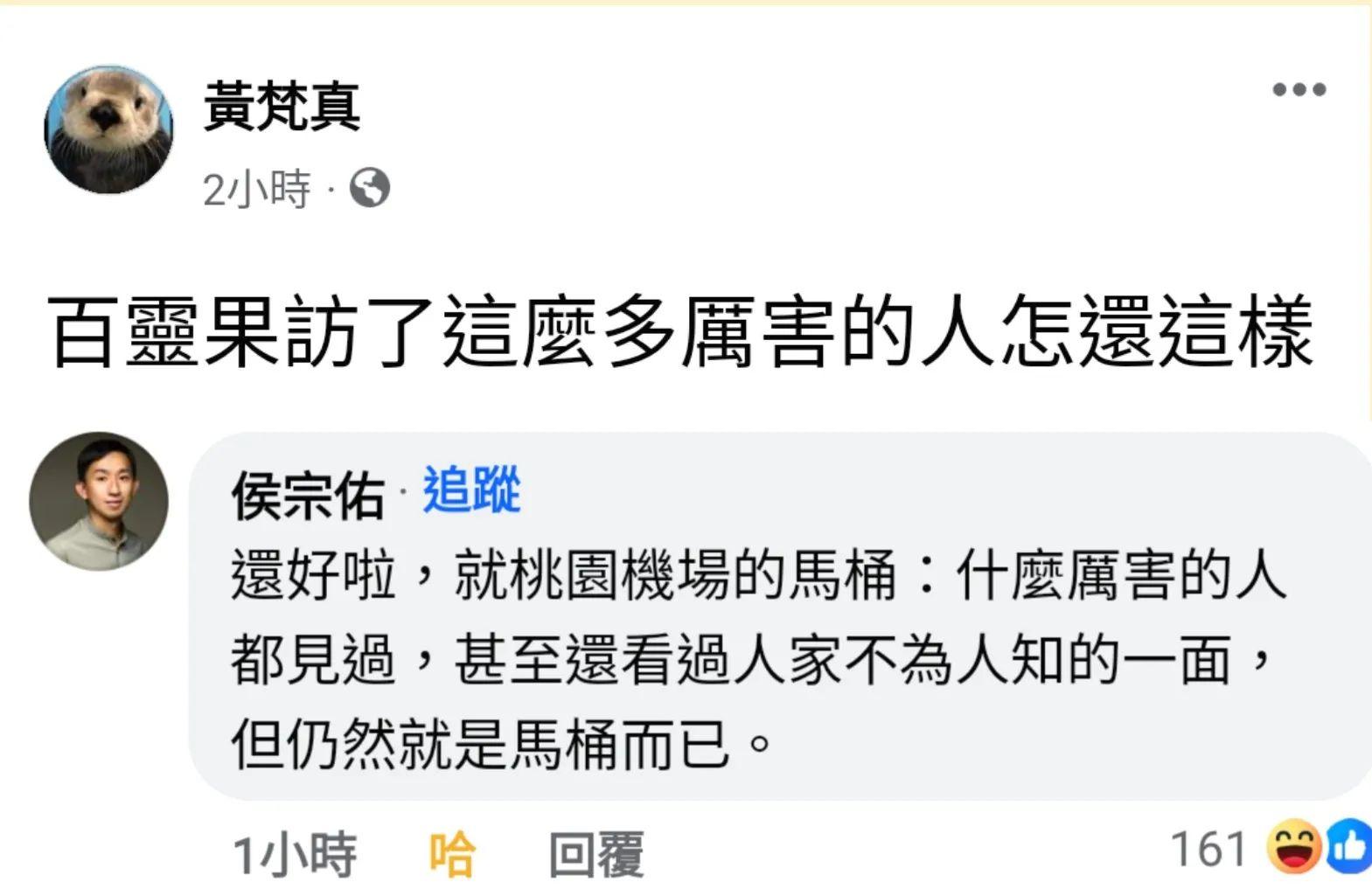 百靈果:我們對他的認識就是一個離開中國的自由派。